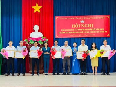 Mặt trận Tổ quốc Việt Nam tỉnh tổ chức Hội nghị triển khai công tác xây dựng nhà đại đoàn kết năm 2022